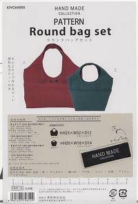 Schnittmuster Round bag set Schnittmuster Round bag set