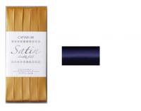 Schrägband uni indigo (Satin) 11mm Schrägband uni indigo (Satin) 11mm