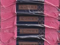 Sashiko Garn 170m ume Sashiko Garn 170m ume