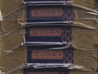 Sashiko Garn 170m olivgrün Sashiko Garn 170m olivgrün