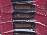 Sashiko Garn 170m akane Sashiko Garn 170m akane