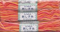 Sashiko Garn 20m Mix orange