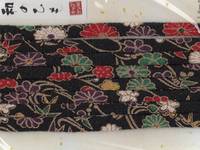 Chirimen Kordel Chirimen Kordel