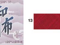 Schrägband uni rot 20mm Schrägband uni rot 20mm