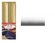 Schrägband uni silber (synthetisches Leder) 22mm Schrägband uni silber (synthetisches Leder) 22mm