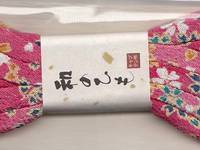 Chirimen Kordel Chirimen Kordel