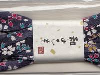 Chirimen Kordel Chirimen Kordel