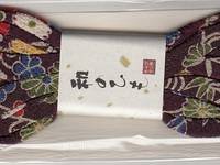 Chirimen Kordel Chirimen Kordel