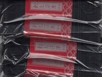 Sashiko Garn 170m schwarz Sashiko Garn 170m schwarz