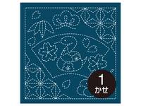 Sashiko Hanafukin H-2010 Sashiko Hanafukin H-2010