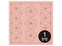 Sashiko Hanafukin 378 Sashiko Hanafukin 378