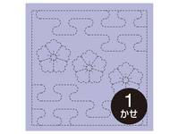 Sashiko Hanafukin 783 Sashiko Hanafukin 783