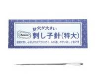 Sashiko Nadel Olympus 1pc Sashiko Nadel Olympus 1pc