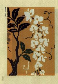 Pattern of dye and weaving Pattern of dye and weaving