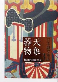 Collection of Japanese Textile Design III: Instruments Collection of Japanese Textile Design III: Instruments