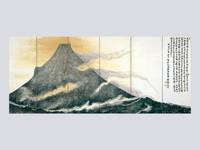 Tomioka Tessai. Postkartenbuch Tomioka Tessai. Postkartenbuch