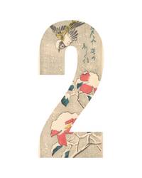 Adventskalender 2026 Adventskalender 2026