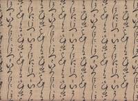 Schrift natur Schrift natur