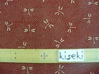 Libellen rot Libellen rot