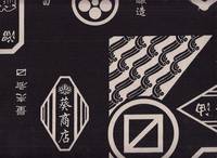 Signs (Canvas) schwarz Signs (Canvas) schwarz