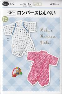 Schnittmuster Baby´s & Rompers Jinbei Schnittmuster Baby´s & Rompers Jinbei