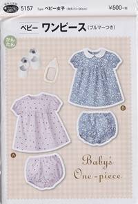 Schnittmuster Baby's One-piece Schnittmuster Baby's One-piece