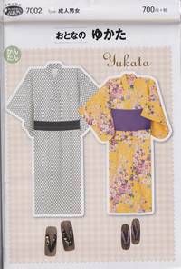 Schnittmuster Yukata Schnittmuster Yukata