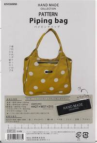 Schnittmuster Piping bag Schnittmuster Piping bag