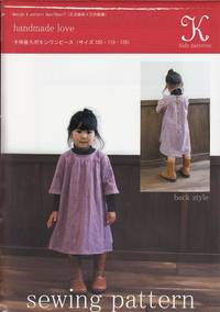 Schnittmuster Kleid (Kind) Schnittmuster Kleid (Kind)