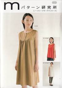 Schnittmuster Kleid Schnittmuster Kleid