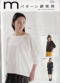 Schnittmuster Bluse Schnittmuster Bluse