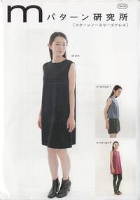 Schnittmuster Kleid Schnittmuster Kleid