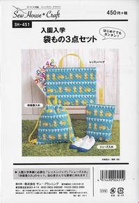 Schnittmuster Taschen Schnittmuster Taschen