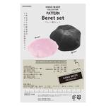 Schnittmuster Beret set Schnittmuster Beret set