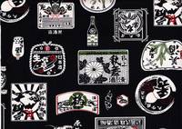 Sake (Canvas) schwarz Sake (Canvas) schwarz