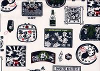 Sake (Canvas) weiß Sake (Canvas) weiß