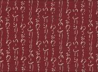 Schrift rot Schrift rot