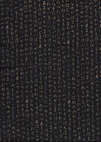 Hyakunin Isshu schwarz gold Hyakunin Isshu schwarz gold