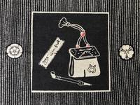 Katzenpatch schwarz Katzenpatch schwarz