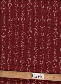 Schrift rot Schrift rot