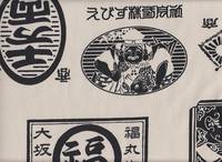 Retro Japanese Beer (Canvas) nature Retro Japanese Beer (Canvas) nature