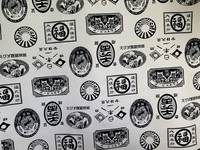 Retro Japanese Beer (Canvas) nature Retro Japanese Beer (Canvas) nature