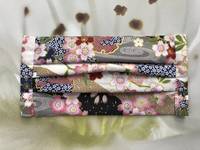 Gesichtsmaske Sakura Grau Gesichtsmaske Sakura Grau