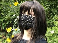 Gesichtsmaske Sakura Schwarz Gold Gesichtsmaske Sakura Schwarz Gold