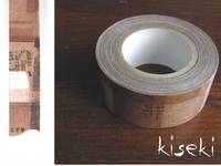 Washi Tape Collage braun 22mm Washi Tape Collage braun 22mm