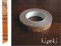 Washi Tape Old Book braun 10mm Washi Tape Old Book braun 10mm