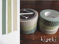 Washi Tape stripes 3er Set 13mm
