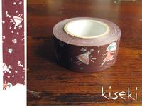 Washi Tape love letter brown 22mm