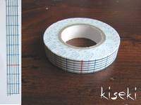 Washi Tape grid indigo 12mm