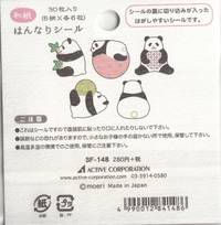 Aufkleber Panda Aufkleber Panda